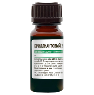 Купить  Бриллиантовый Зеленый р-р спирт 1% 10мл