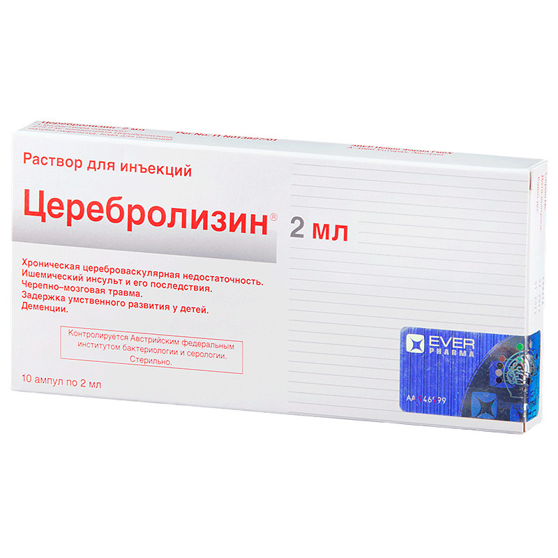 Купить Церебролизин р-р д/ин амп 2мл №10