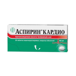 Купить  Аспирин Кардио таб по раствор/кишечн 100мг №28