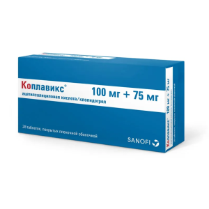 Купить  Коплавикс 100 мг+75 мг 28 шт таблетки покрытые пленочной оболочкой