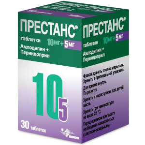 Купить  Престанс таб 10мг+5мг №30