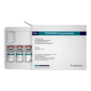 Глатион пор д/р-ра д/в/в и в/м введ 0,6г №5 Купить Глатион пор д/р-ра д/в/в и в/м введ 0,6г №5