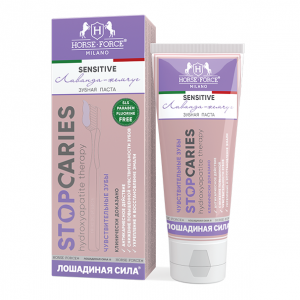 Лошадиная Сила Стопкариес з/паста 60мл сенситив лаванда и морск жемчуг Купить Лошадиная Сила Стопкариес з/паста 60мл сенситив лаванда и морск жемчуг
