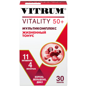Купить  Витрум Виталити 50+ 30 шт таблетки покрытые оболочкой