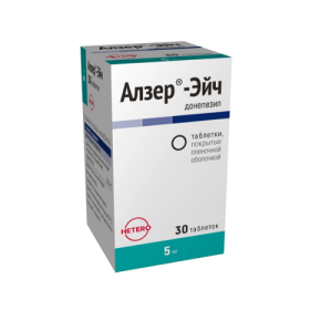 Купить  Алзер-Эйч 5 мг 30 шт таблетки покрытые пленочной оболочкой