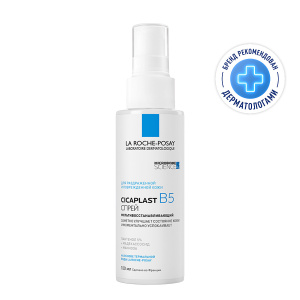 Купить  La Roche-Posay Cicaplast B5 спрей 100мл мультивосстанавливающий