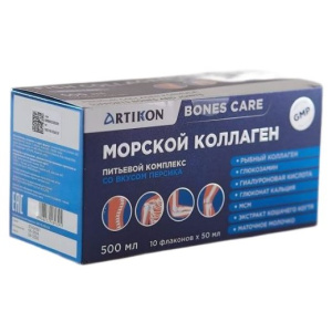 Купить  Артикон 50 мл 10 шт раствор для приема внутрь флакон