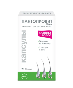 Купить  Пантопровит 60 шт капсулы