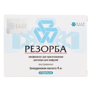 Купить  Резорба 4 мг 5 мл 1 шт лиофилизат для приготовления раствора для инфузий