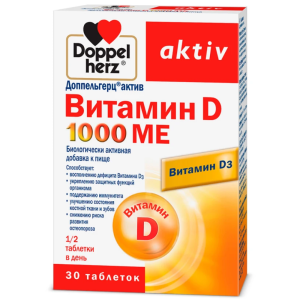 Доппельгерц Актив Витамин D таб 1000МЕ №30 Купить Доппельгерц Актив Витамин D таб 1000МЕ №30