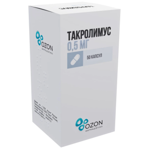 Купить  Такролимус капс 0,5мг №50