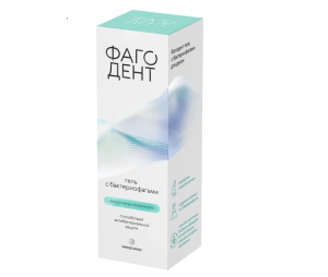 Купить  Фагодент гель 50 мл бактериофаг