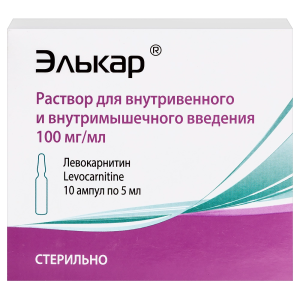 Купить  Элькар 100 мг/мл 5 мл 10 шт раствор для внутривенного и внутримышечного введения ампулы