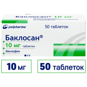 Купить  Баклосан таблетки 10мг №50