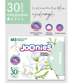 Купить  Джунис прокладки ежедн №30 гигиен женские luxe
