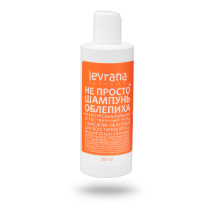 Купить  Levrana Не просто шампунь Арт.HSH10 250мл облепиха