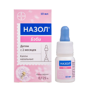 Купить  Назол Бэби 0,125% 10 мл капли назальные