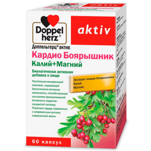 Доппельгерц Актив Кардио Боярышник капс №60 калий магний Купить Доппельгерц Актив Кардио Боярышник капс №60 калий магний