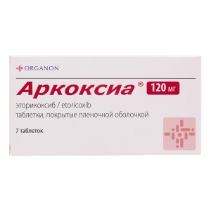 Купить  Аркоксиа таб ппо 120мг №7