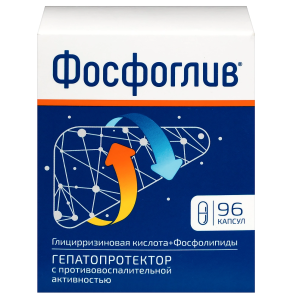 Купить  Фосфоглив капс №96