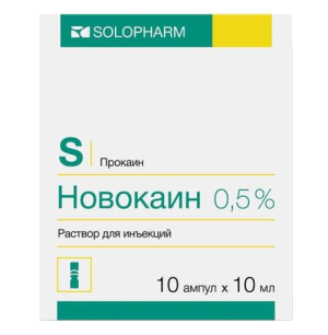 Новокаин 0,5% 10 мл 10 шт раствор для инъекций Купить Новокаин 0,5% 10 мл 10 шт раствор для инъекций