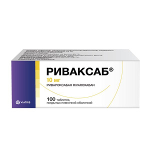 Купить  Риваксаб 10 мг 100 шт таблетки покрытые пленочной оболочкой