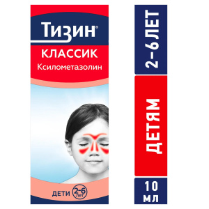 Тизин Классик спрей наз доз 0,05% 10мл Купить Тизин Классик спрей наз доз 0,05% 10мл