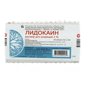 Купить  Лидокаин 2 % 2 мл 10 шт раствор для инъекций ампулы