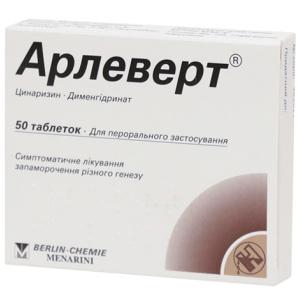 Арлеверт таб 40мг+20мг №50 Купить Арлеверт таб 40мг+20мг №50