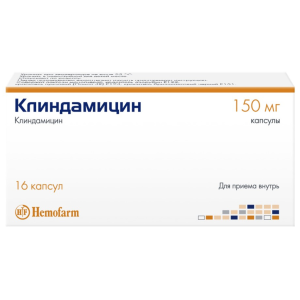 Купить  Клиндамицин 150 мг 16 шт капсулы