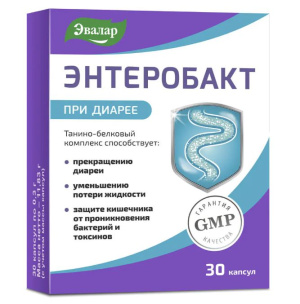 Купить  Энтеробакт капсулы №30
