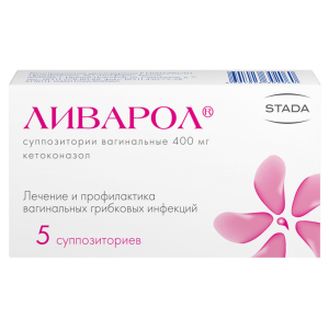 Купить  Ливарол 400 мг 5 шт суппозитории вагинальные