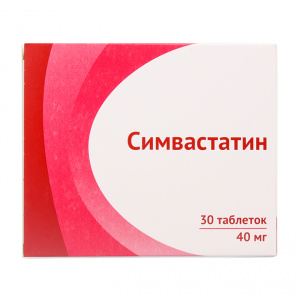 Симвастатин таблетки ппо 40мг №30