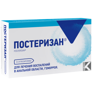 Купить  Постеризан супп рект №10