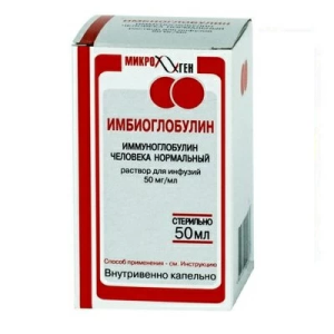 Купить  Имбиоглобулин р-р д/в/в введ 50мг/мл бут 50мл