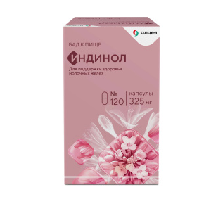Купить  Индинол 325 мг 120 шт капсулы