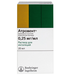 Купить  Атровент раствор д/инг 250мкг/мл 20мл