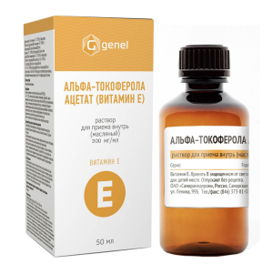 Витамин Е (Альфа-Токоферола Ацетат) 30% 50мл раствор для внутреннего применения масляный Купить Витамин Е (Альфа-Токоферола Ацетат) 30% 50мл раствор для внутреннего применения масляный