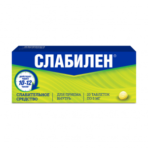 Купить Слабилен таблетки ппо 5мг №20