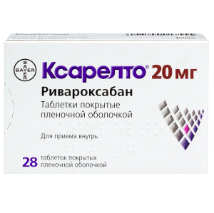 Купить  Ксарелто 20 мг 28 шт таблетки покрытые пленочной оболочкой