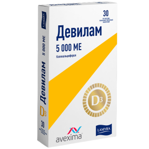 Купить  Девилам 5000 МЕ 30 шт таблетки покрытые пленочной оболочкой