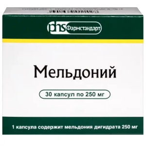 Купить  Мельдоний 250 мг 30 шт капсулы