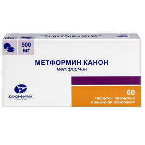 Купить  Метформин-Канон 500 мг 60 шт таблетки покрытые пленочной оболочкой