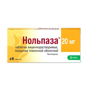Нольпаза таб ппо кишечнораств 20мг №28