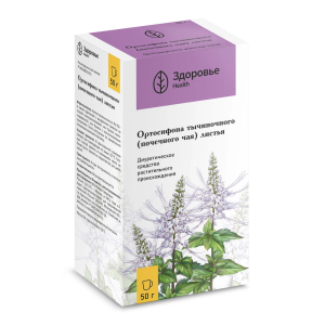 Купить  Почечный Чай Ортосифон Тычиночный 50 г листья пачка