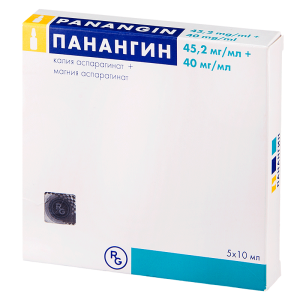 Купить  Панангин конц д/р-ра д/инф 10мл №5