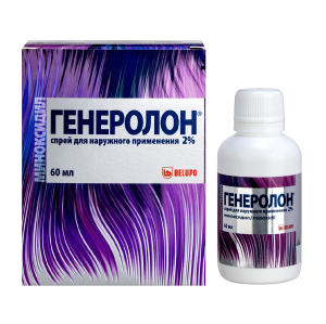 Генеролон 2% 60 мл спрей для наружного применения
