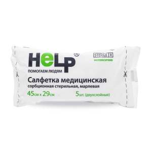 Купить  Салфетки стер сорб Хелп 45смX29см №5 2-х слойн
