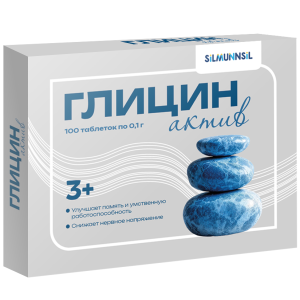 Купить  Глицин Актив таблетки №100