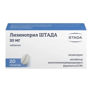 Купить  Лизиноприл-Штада 20 мг 20 шт таблетки
